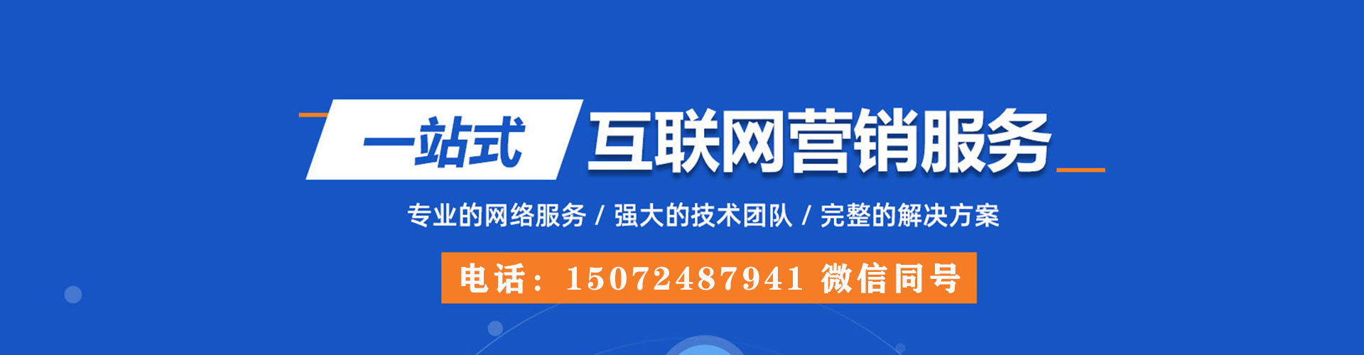 民乐百度开户高返点
