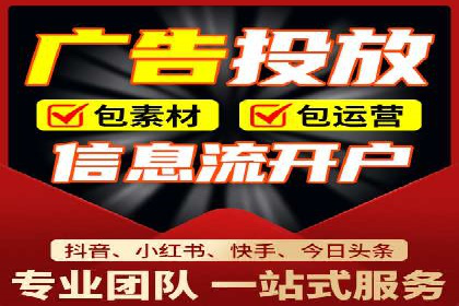 案例剖析：百度竞价账户托管助力品牌提升