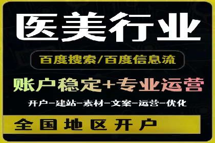 推广信息流广告的创意执行与市场反馈
